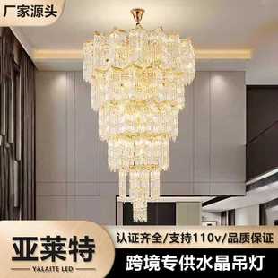 轻奢客厅水晶吊灯 法式 中山灯饰北欧创意餐厅卧室简欧别墅大厅灯