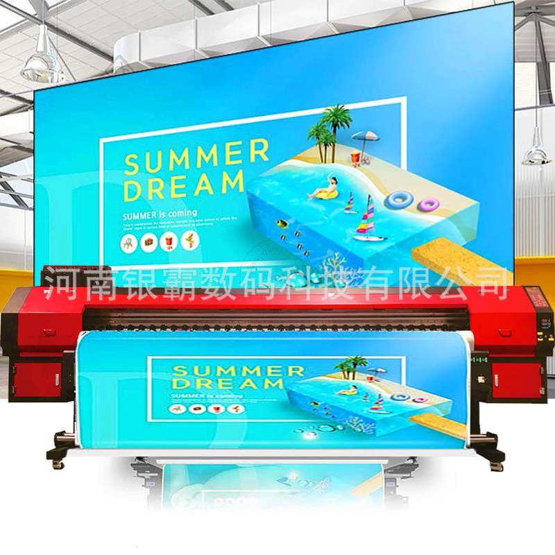 柯尼卡喷绘机3.2米4头户外喷绘机工业konica512i/30PL广告喷绘机