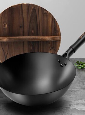 伊弗勒 EFFE-W311 传统手工锻打铁锅