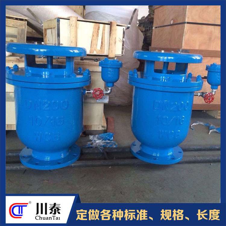 川泰软密封法兰连接复合式防水锤排气阀HBGP4X-10/16C