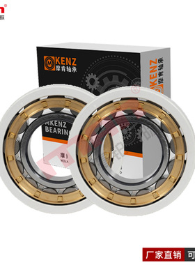 MKENZ圆柱滚子绝缘轴承 NU 210 211 212 213 214 215 216