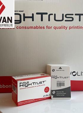 爱立识 Evolis清洁组件ACL011ACL012 ACL013agilia证卡打印机专用