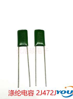 2A124J CL11 100V124 涤纶电容 麦拉电容 直销