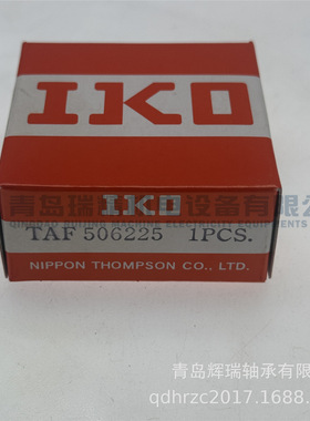 IKO 车削型滚针轴承 TAF506225 = NK50/25-XL 50mm X 62mm X 25mm