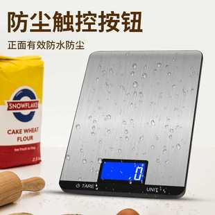 新款 迷你电子秤 不锈钢厨房秤15kg小型称重台秤 家用食物烘焙克称