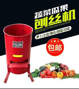 切丝机养殖蔬菜瓜果粉碎机小型家用擦丝机电动刨丝机南瓜土豆鸡鸭
