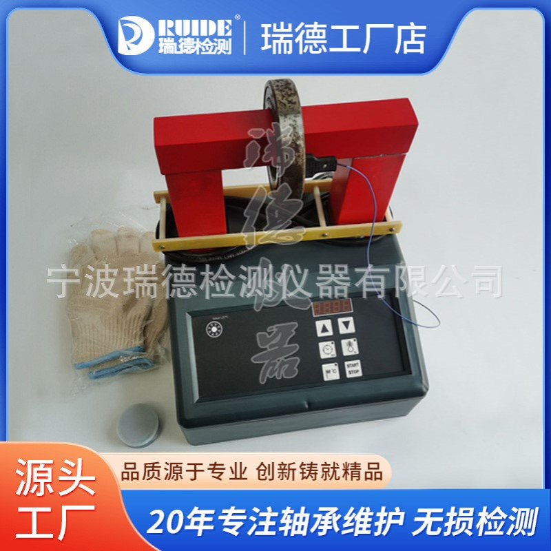 瑞德牌GJW-80/ZND-1/ZNE-3.6/ZJ20X-2/RDM38/PIN-1.5PT轴承加热器