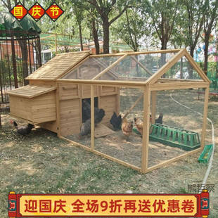 户外兔子窝鸽舍鸡屋鸡舍兔笼兔屋养鸡专用鸡笼子家用室外大号鸡窝