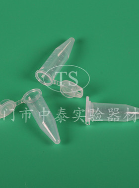 TS牌 灭菌5ml尖底连盖离心管 5mlep管 5ml离心管 100支/包