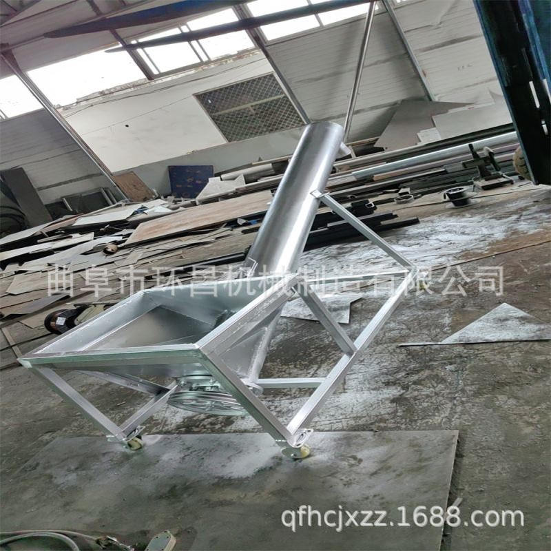 不锈钢粮食上料机  圆管螺旋输送机  装车上料提升机