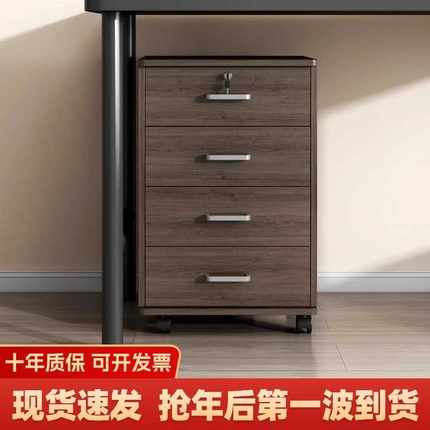 文件柜办公室桌下收纳柜带锁储物柜置物柜办公柜抽屉式移动矮柜子