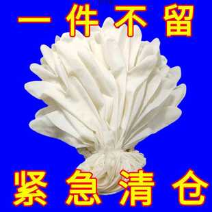 加厚一次性手套橡胶乳胶食品级家用耐用丁腈手套餐饮厨房按摩盒装