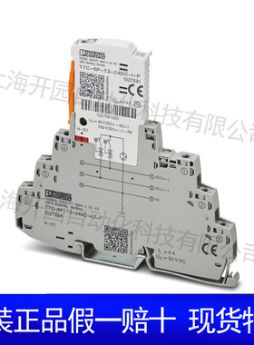 CB E1 24DC/2A NC P - 电子设备断路器 2800916