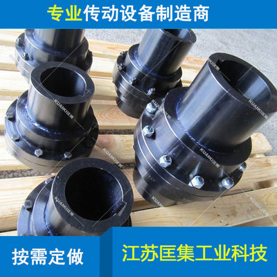 齿轮联轴器现货供应 GIICL6型基本型窄型鼓形齿式联轴器规格全