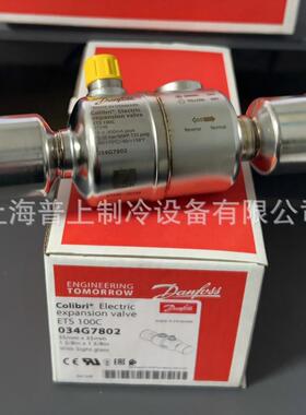 danfoss 丹佛斯电子膨胀阀 ETS12C 034G7501 034G7502