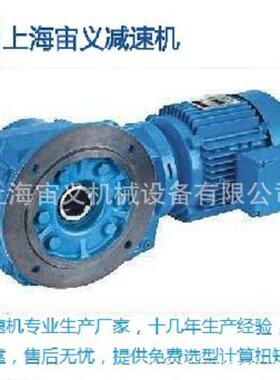 MTNAZ67-Y0.75-4P-1/50.53斜齿轮蜗杆减速机MTJ127-Y11-4