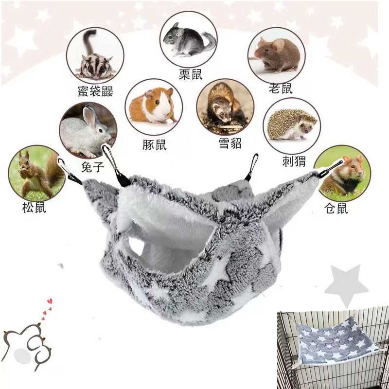蜜袋鼯专用窝仓鼠棉窝冬天保暖加热用品金丝熊躲避窝花枝鼠吊床窝