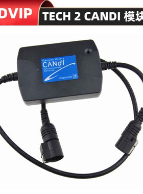 GM CANDI Interface For GM TECH2 Module Adapter通用汽车诊断仪