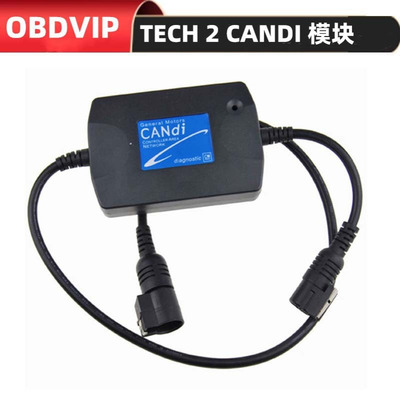 GM CANDI Interface For GM TECH2 Module Adapter通用汽车诊断仪