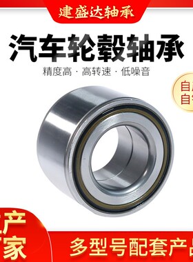 现货销售527243C BA2B309609AD 513180 IR-8515汽车l轮毂轴承