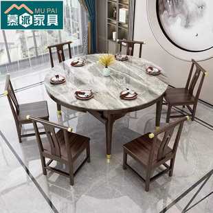 乌金木实木餐桌椅家用方圆两用伸缩桌子小户型折叠岩板圆餐桌 中式