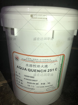 好富顿HOUGHTON AQUA QUENCH 251C水溶性淬火液AQ 251C水基淬火油