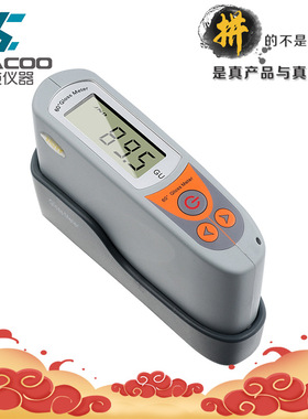 钧能达MP6便携式光泽度仪智能型汽车漆面陶瓷砖大理石光洁度测试