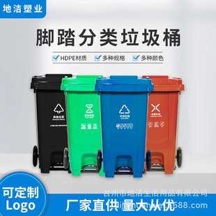户外餐饮240升绿色商用挂车带盖环卫垃圾桶垃圾分类大号容量120L