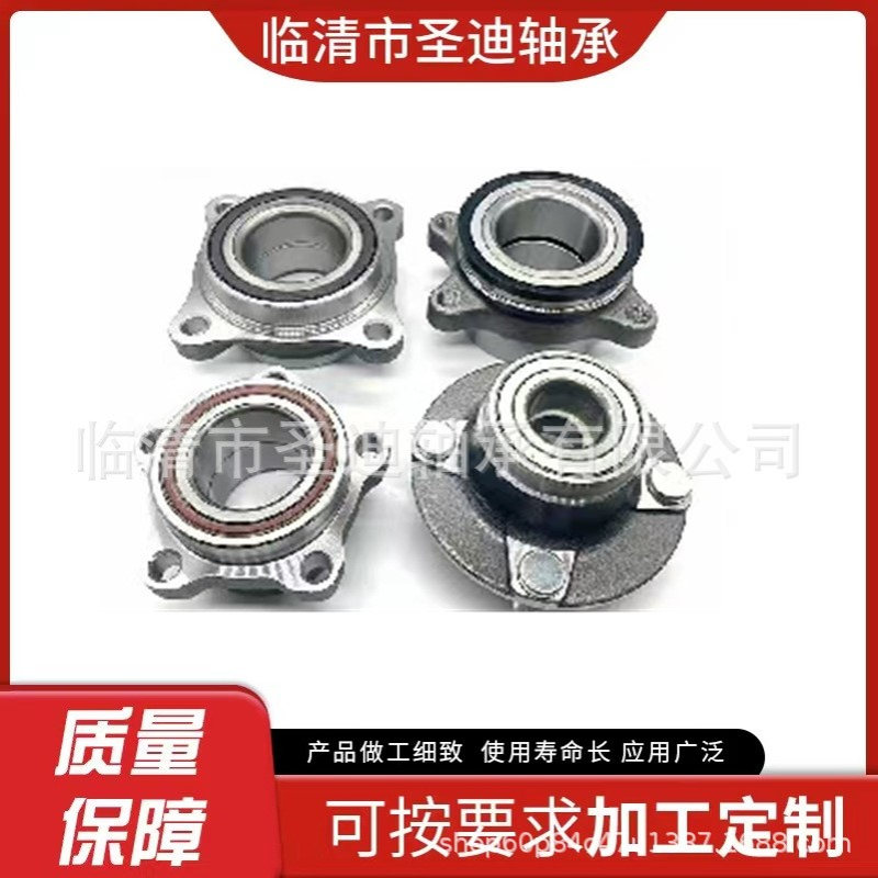 现货供应54KWH01 90369-T0003 43570-60010霸道汽车轮毂单元轴承