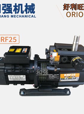 好利旺真空泵 KRF25-P-VB-01/KRFA25-VB-02 ORION真空泵气泵风泵