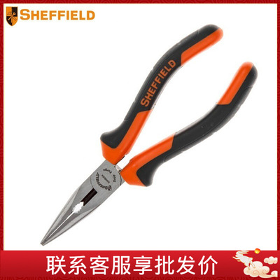 钢盾 S045004/05 CR-NI合金多功能双色柄尖嘴钳电工钳 6/8英寸