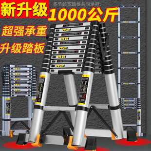 人字梯子家用多功能折叠伸缩铝合金工程加厚升降节节升室内小楼梯