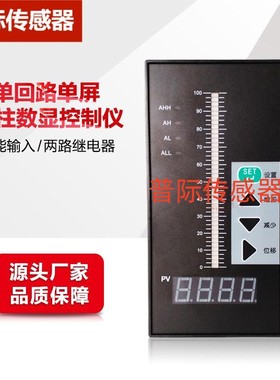 DY21TL/GT00P智能位式控制数字光柱液晶显示仪表厂家直供