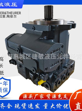 普拉塞.陶依尔Plasser&Theurer液压柱塞泵A4VG125EP2DT2/32L-PSF0