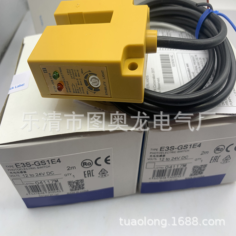 实物现货全新E3S-GS1E4 U槽型光电开关质保一年