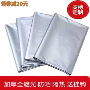 加厚全遮光窗帘遮光布料成品卧室客厅阳台飘窗隔热防晒挡光遮阳布
