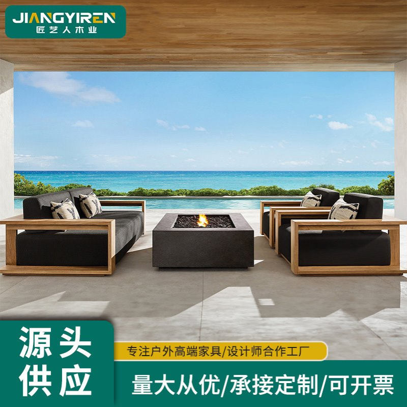 户外实木沙发庭院组合防水休闲双人柚木椅茶几露天台家具露台室外