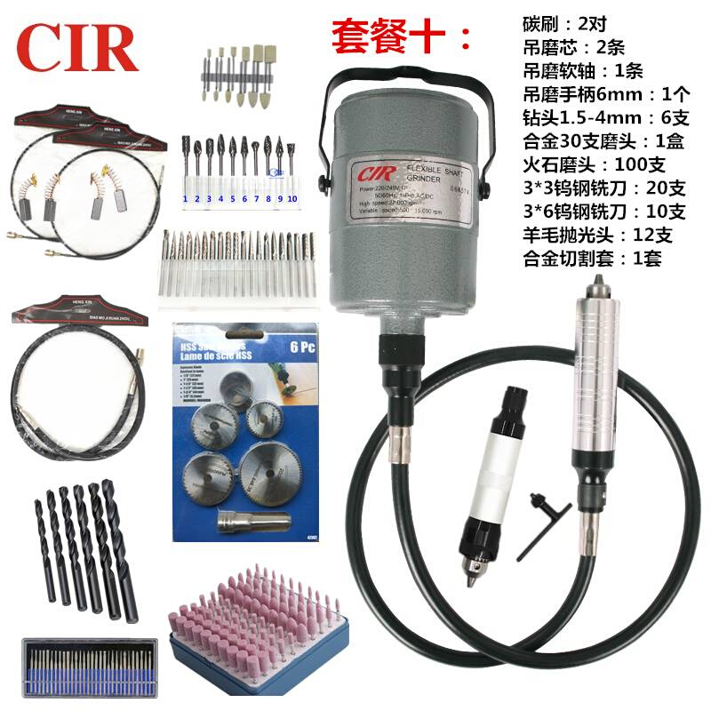 CIR电动吊磨机切割笔吊钻研磨电磨打磨小电钻玉石雕磨机刻钻孔机