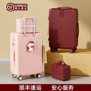 小米族红色行李箱结婚陪嫁专用女方高级感加厚耐用24寸子母旅行密