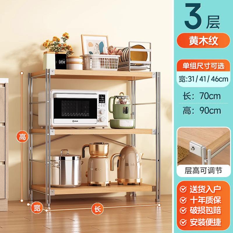 星都日式原木风置物架家用厨房多层书架客厅落地收纳架简约储物架