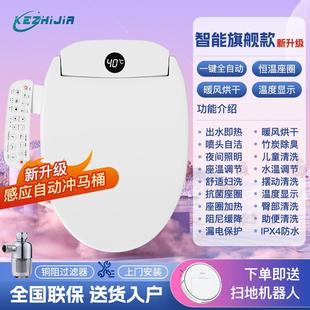 智能马桶盖通用家用恒温即热冲洗暖风烘干电动加热全自动马桶座圈