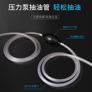 速发抽油泵汽车抽油机吸油管抽油管托轿M车汽油箱抽水自吸工具