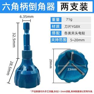 六角快速转换接头套筒批头转换器手电钻六角柄接杆批头 沃一弹出式