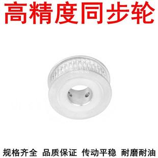 6.35 15同步带轮S现 同步a轮S28齿齿宽21内孔5 新品