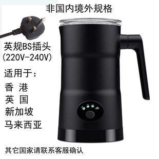 全自动奶泡机电动k家用打奶器打泡机奶泡器壶冷热搅拌热奶杯拉花