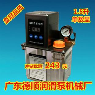 润滑油泵全自动电动润滑泵精雕机齿轮H油泵机床车床铣床注油器打