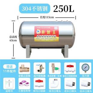 无塔供水器304不锈钢压力罐家用全自动全套水塔箱储水罐增压 卧式
