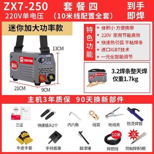 电焊机工业级220v380v家用纯铜小型便携315双电压两用迷你