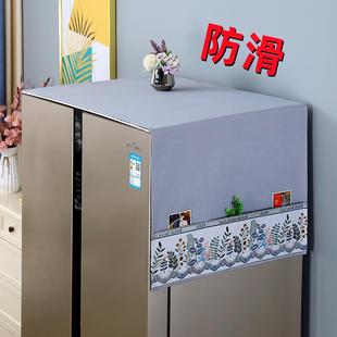 冰箱防尘罩顶盖布单开门双开门冰箱罩子盖巾微波炉帘罩