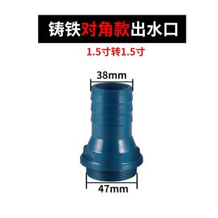 深井潜水泵不锈钢出水口1寸1.2寸双螺纹转换接头1.5寸宝塔接头铁